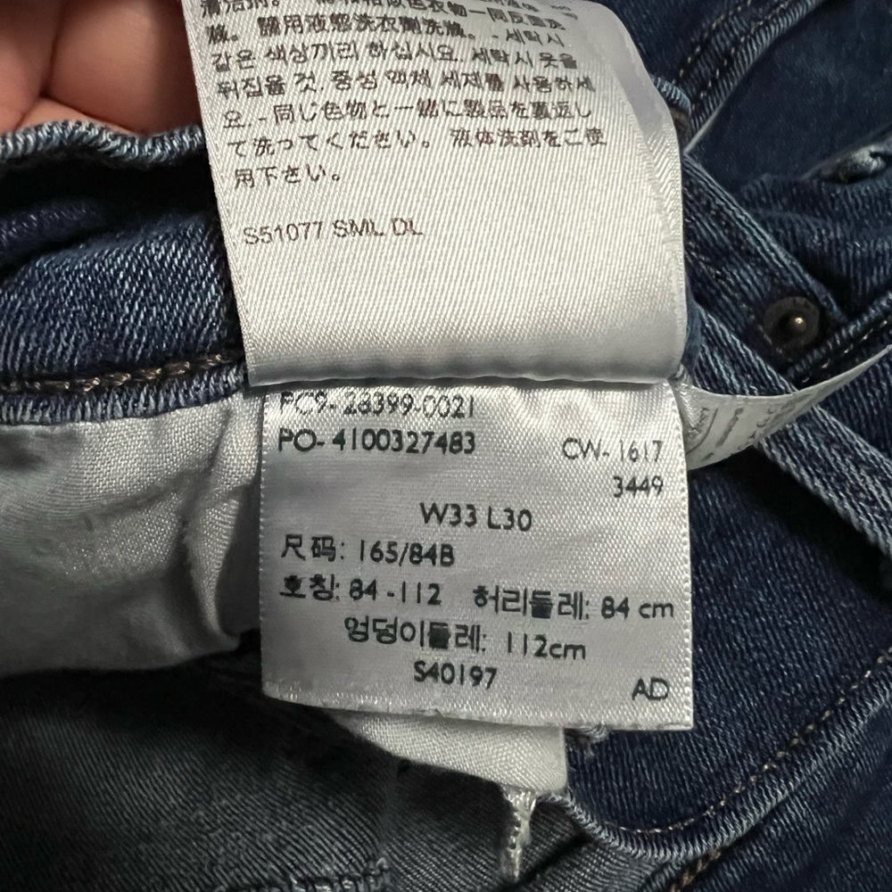 Levi’s Slimming Skinny Jeans Size 33 - Picture 6 of 6